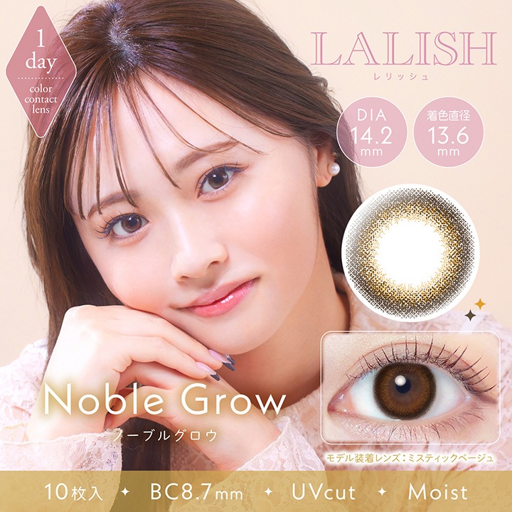 1day LALISH 14.0mm 14.2mm 14.5mm 狼 ǡ å (1Ȣ10)