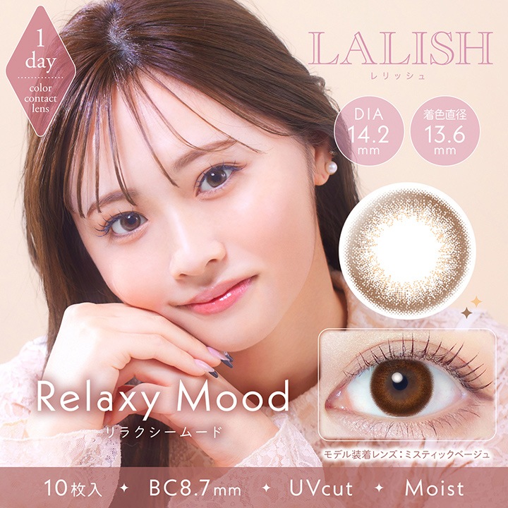 1day LALISH 14.0mm 14.2mm 14.5mm 狼 ǡ å (1Ȣ10)