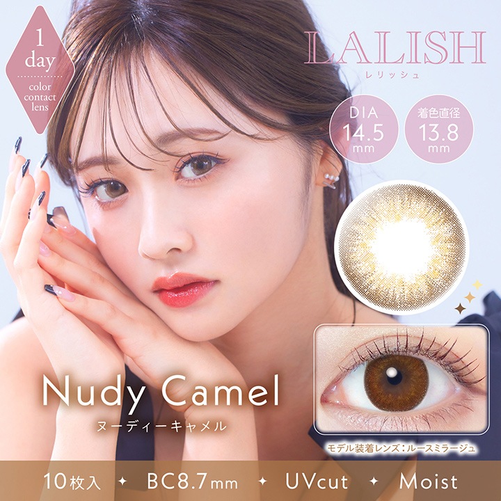 1day LALISH 14.0mm 14.2mm 14.5mm 狼 ǡ å (1Ȣ10)