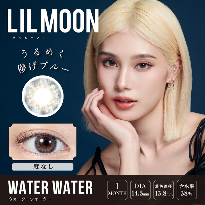 [�٤ʤ�] 1month lilmoon 14.5mm �������� �ޥ󥹥꡼ ���ࡼ�� (1Ȣ2������)
