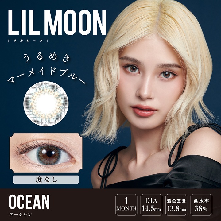[�٤ʤ�] 1month lilmoon 14.5mm �������� �ޥ󥹥꡼ ���ࡼ�� (1Ȣ2������)