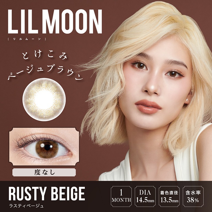 [�٤ʤ�] 1month lilmoon 14.5mm �������� �ޥ󥹥꡼ ���ࡼ�� (1Ȣ2������)