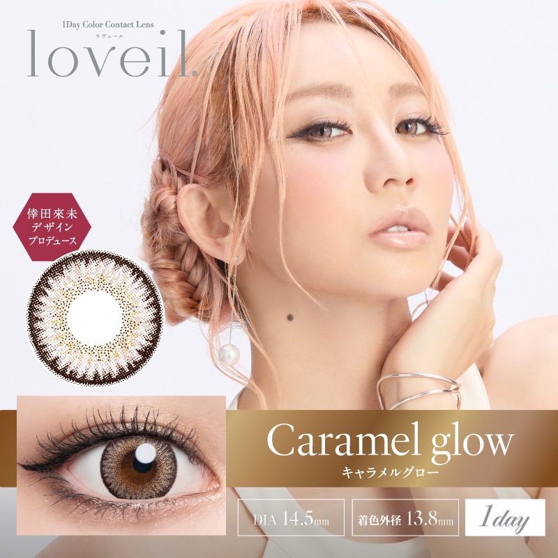 1day loveil 14.4mm 14.2mm 15.0mm ̤ ǡ  (1Ȣ10)