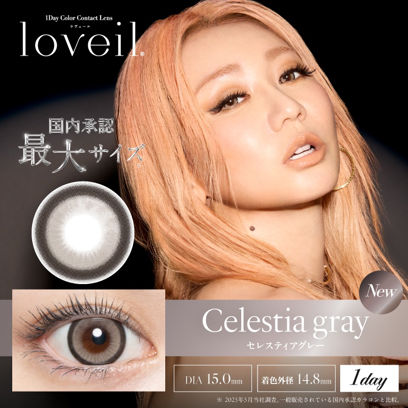 1day loveil 14.4mm 14.2mm 15.0mm ̤ ǡ  (1Ȣ10)