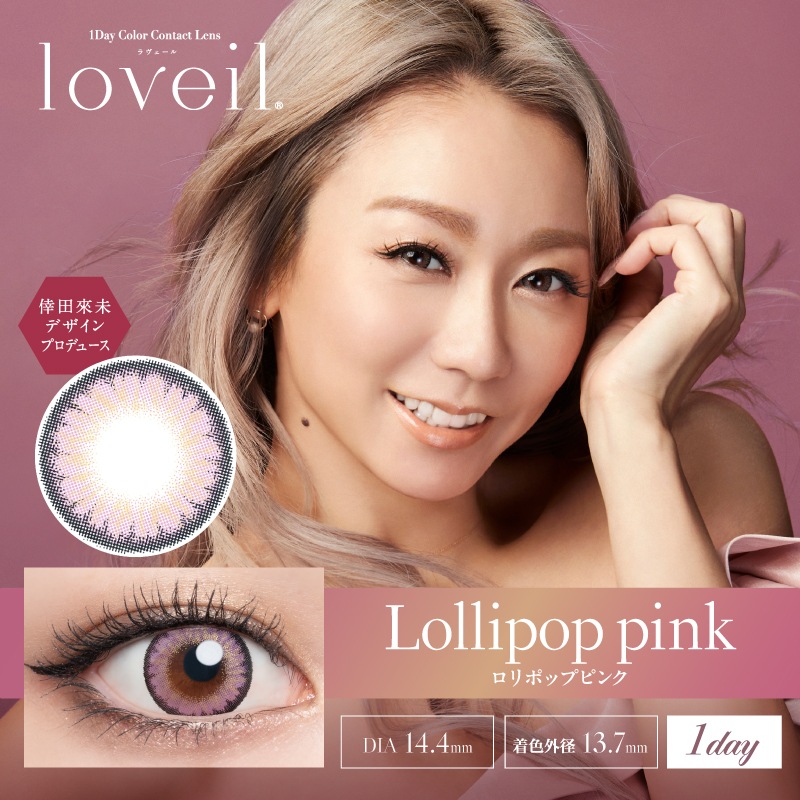 1day loveil 14.4mm 14.2mm 15.0mm ̤ ǡ  (1Ȣ10)