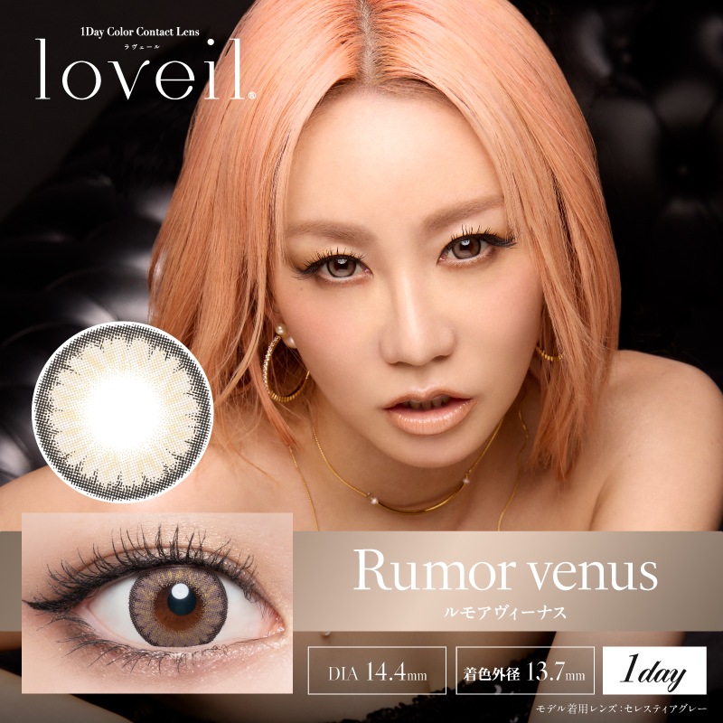 1day loveil 14.4mm 14.2mm 15.0mm ̤ ǡ  (1Ȣ10)