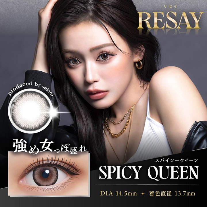 1day RESAY 14.5mm �������� ���ǡ� �ꥻ�� (1Ȣ10������)
