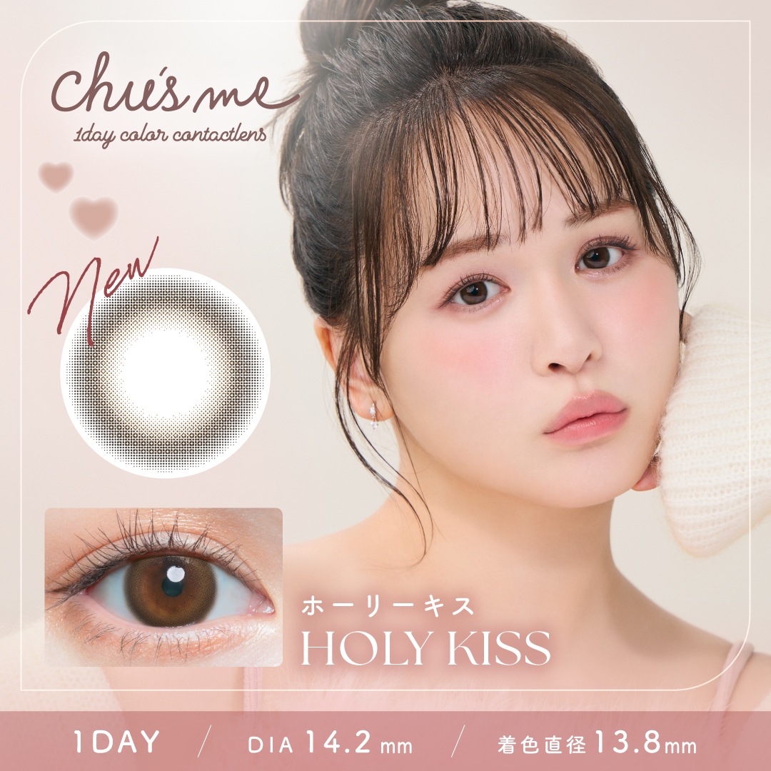 [2Ȣ���å�] 1day Chu��s me 14.2mm �椦���� ���ǡ� ���塼���ߡ� (��Ȣ10������)