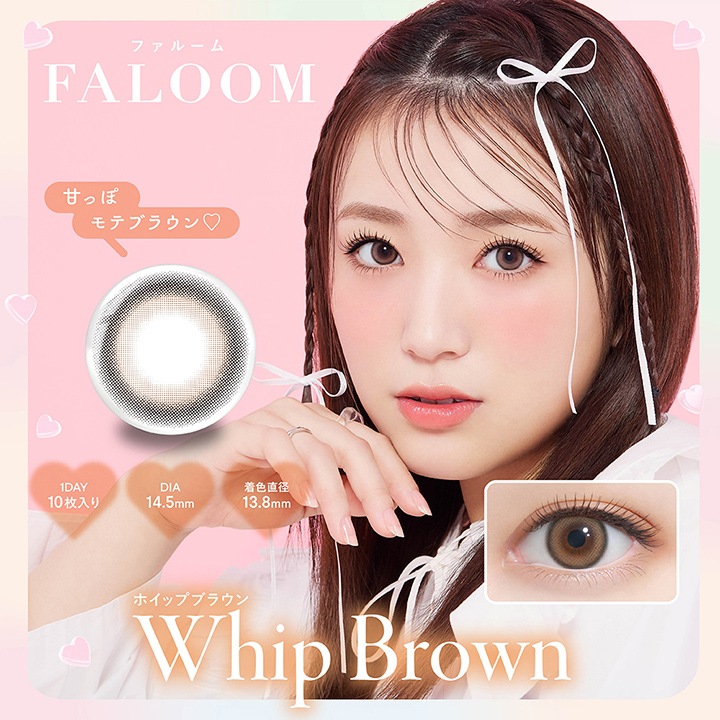 1day FALOOM 14.2mm ������ ���ǡ� �ե��롼�� (1Ȣ10������)