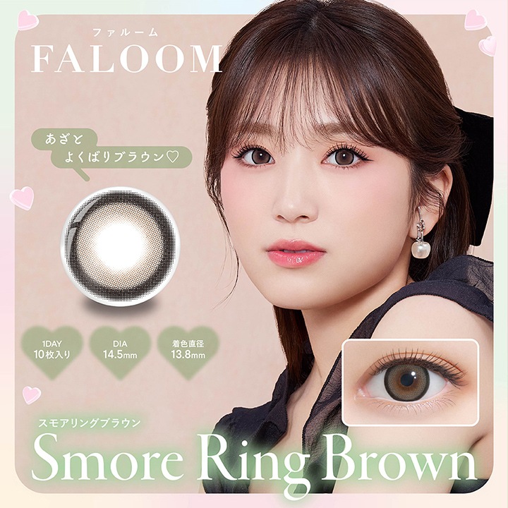1day FALOOM 14.2mm ������ ���ǡ� �ե��롼�� (1Ȣ10������)
