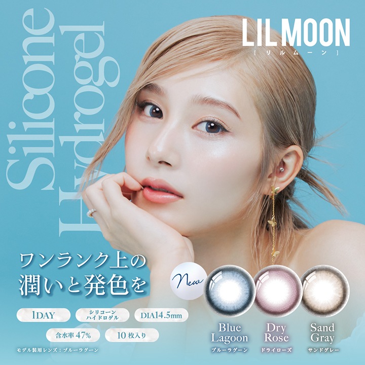 1day lilmoon ꥳ󥷥꡼ 14.0mm  ǡ ࡼ ꥳ󥷥꡼ (1Ȣ10)