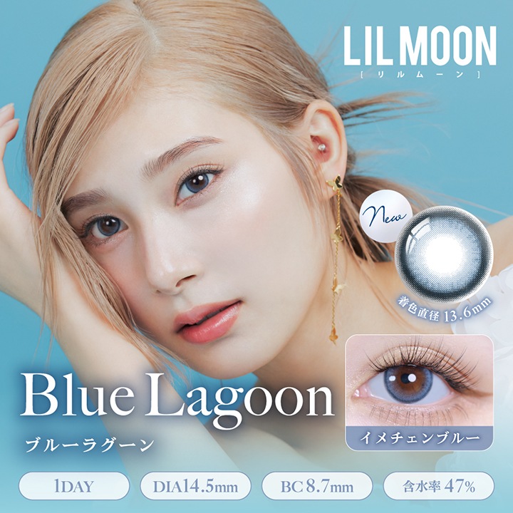 1day lilmoon ꥳ󥷥꡼ 14.0mm  ǡ ࡼ ꥳ󥷥꡼ (1Ȣ10)