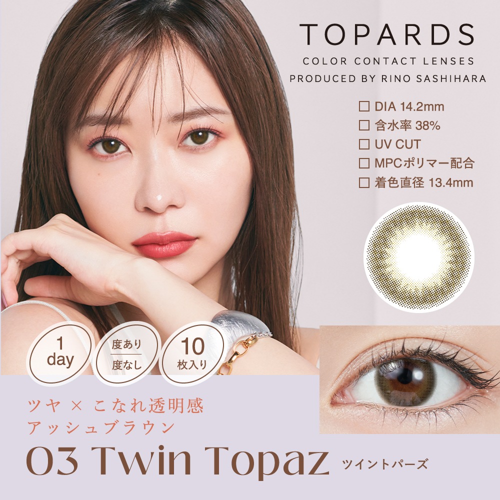 1day TOPARDS 14.2mm ظǵ ǡ ȥѡ (1Ȣ10)