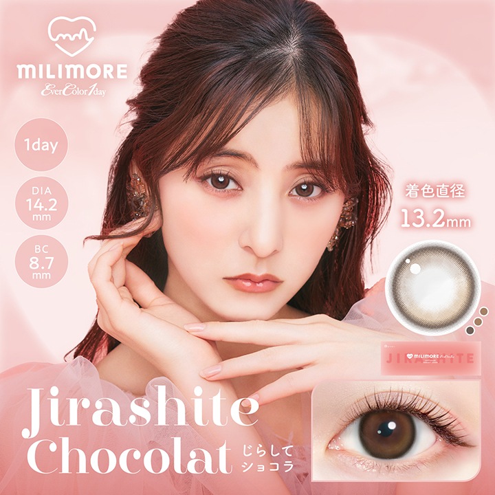1day evercolor MILIMORE 14.5mm ����ͥ�� ���ǡ� ���С����顼 �ߥ�⥢ (1Ȣ10������)