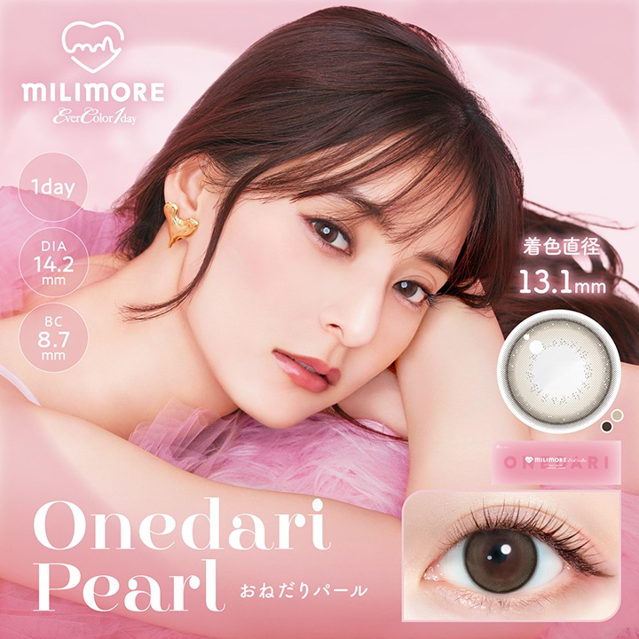 1day evercolor MILIMORE 14.5mm ����ͥ�� ���ǡ� ���С����顼 �ߥ�⥢ (1Ȣ10������)