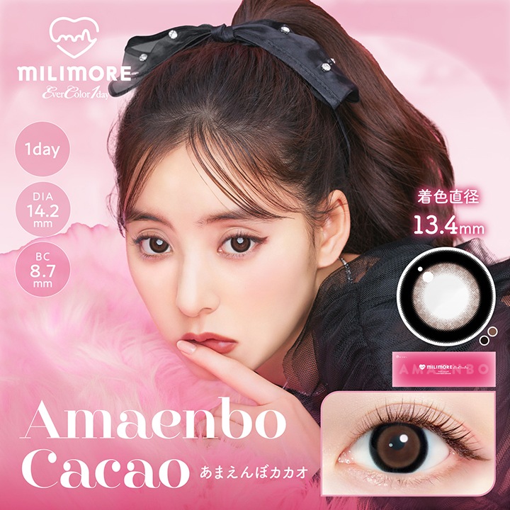 1day evercolor MILIMORE 14.5mm ����ͥ�� ���ǡ� ���С����顼 �ߥ�⥢ (1Ȣ10������)