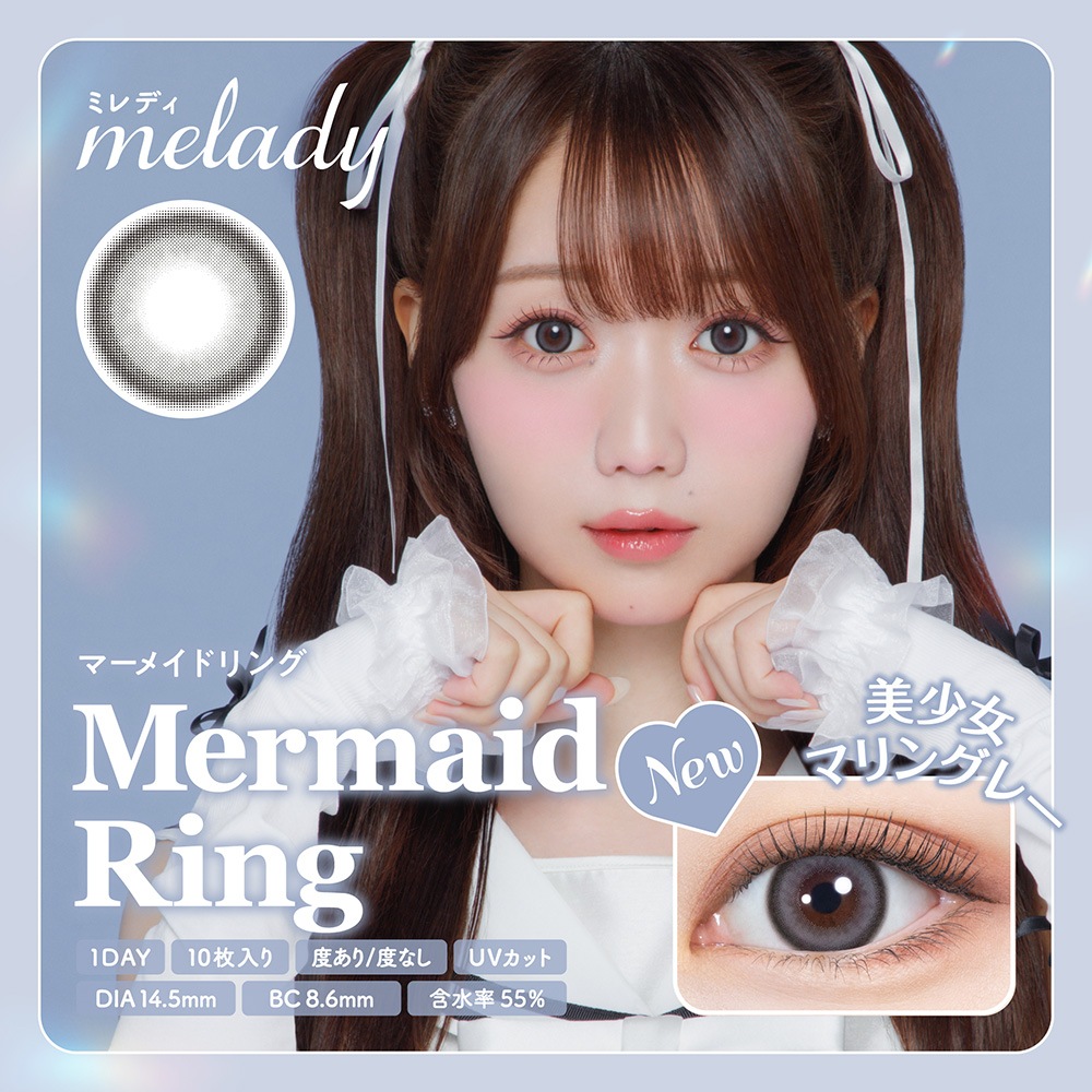 1day melady 14.5mm UV���å� ��ë����Τ ���ǡ� �ߥ�ǥ� (1Ȣ10������)