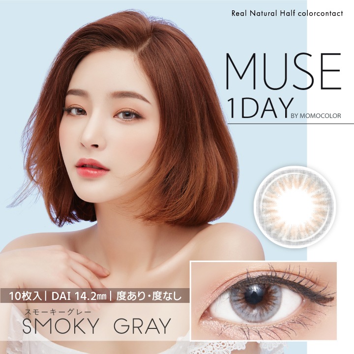 [1Ȣ������2Ȣ̵��] 1day MUSE 14.2mm �ӥ�� ������ ���ǡ� �ߥ塼�� by momocolor (1Ȣ10������)