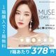 [1Ȣ������2Ȣ̵��] 1day MUSE 14.2mm �ӥ�� ������ ���ǡ� �ߥ塼�� by momocolor (1Ȣ10������)