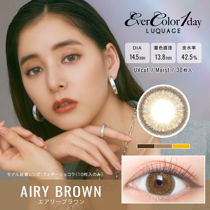 1day evercolor luquage 14.5mm ����ͥ�� ���ǡ� ���С����顼 �륯�������� (1Ȣ30������) 