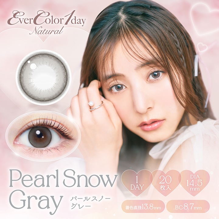 1day evercolor Natural 14.5mm ͥ ǡ С顼 ʥ (1Ȣ20)