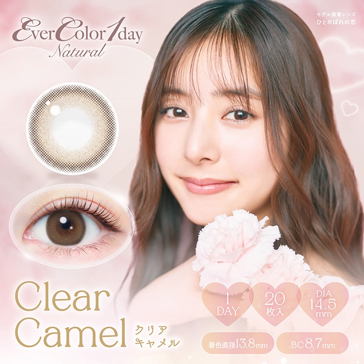 1day evercolor Natural 14.5mm ͥ ǡ С顼 ʥ (1Ȣ20)