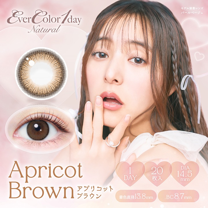 1day evercolor Natural 14.5mm ͥ ǡ С顼 ʥ (1Ȣ20)