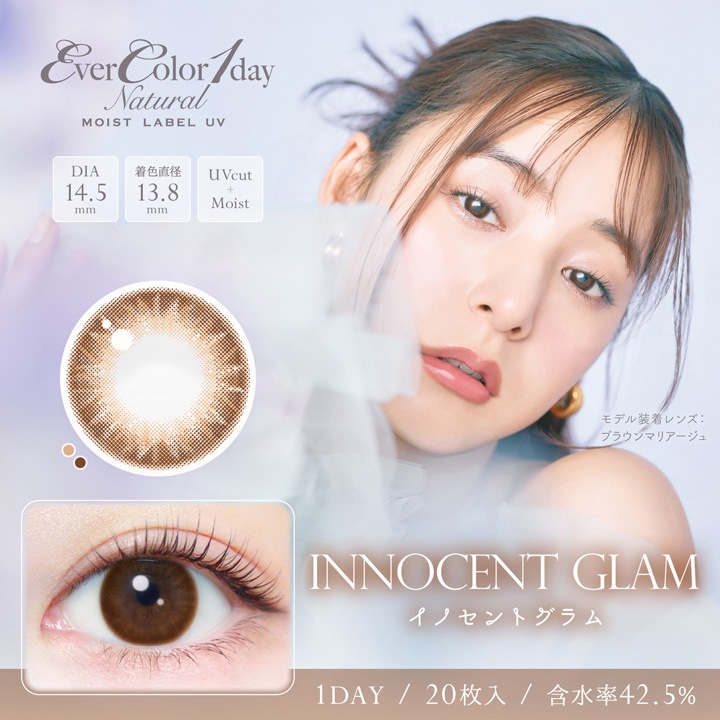 1day evercolor Natural Moist Label UV 14.5mm ͥ ǡ С顼 ʥ ⥤ȥ졼٥ UV (1Ȣ20)