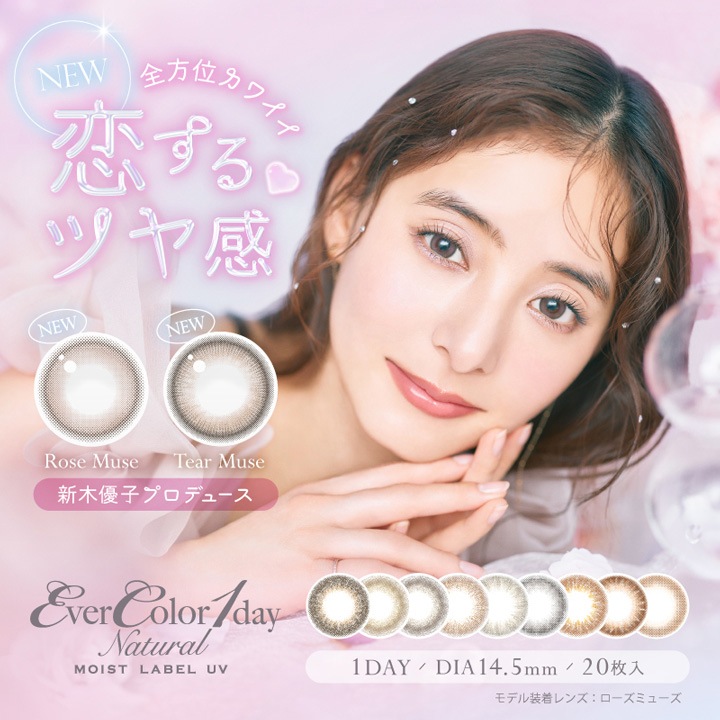 1day evercolor Natural Moist Label UV 14.5mm ͥ ǡ С顼 ʥ ⥤ȥ졼٥ UV (1Ȣ20)