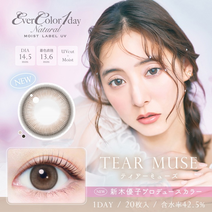1day evercolor Natural Moist Label UV 14.5mm ͥ ǡ С顼 ʥ ⥤ȥ졼٥ UV (1Ȣ20)