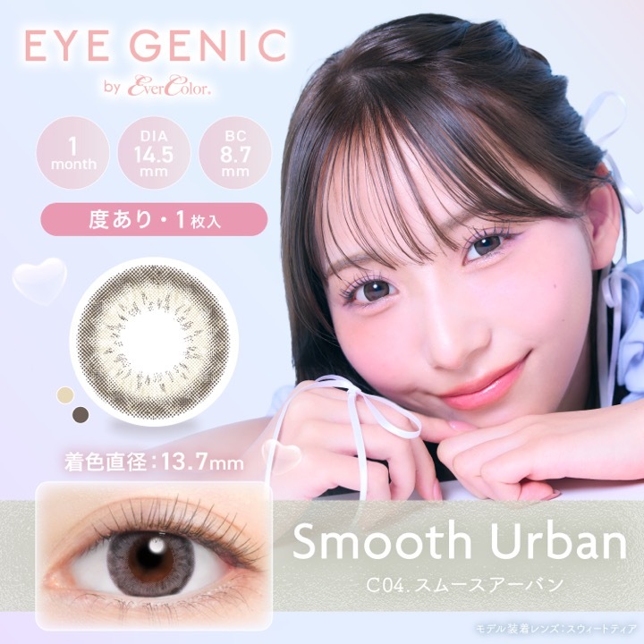 1month eyegenic by evercolor 14.2mm 14.5mm ����椤�� �ޥ󥹥꡼ ���������˥å� by ���С����顼 (1Ȣ1����*2Ȣ)