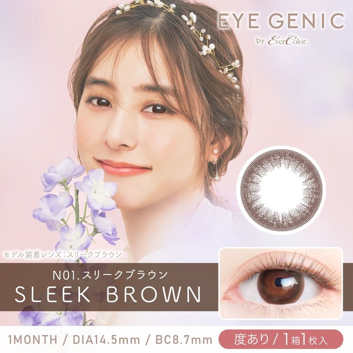 ٤ۥ饳 1 ˥å by С顼 1Ȣ12Ȣ 顼󥿥ȥ ޥ󥹥꡼ 14.5mm eyegenic by evercolor ͥ