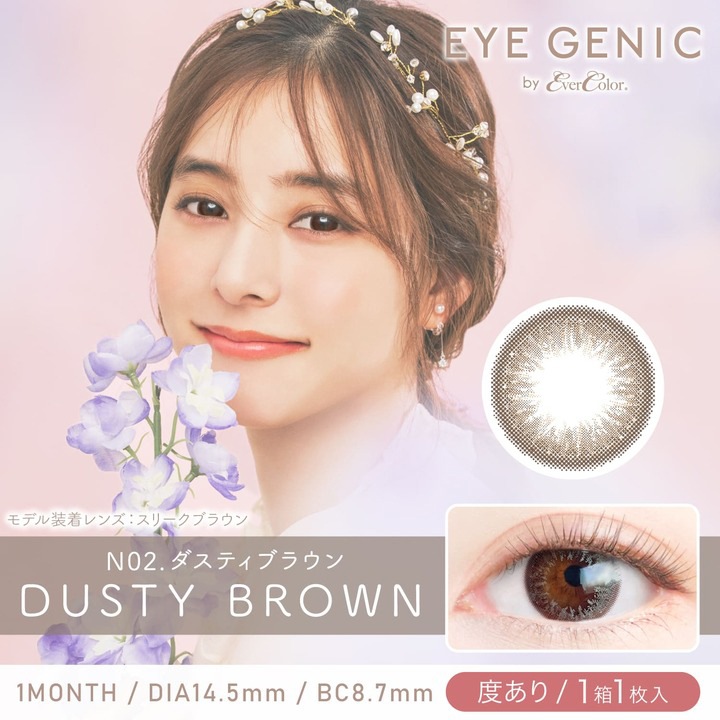 ٤ۥ饳 1 ˥å by С顼 1Ȣ12Ȣ 顼󥿥ȥ ޥ󥹥꡼ 14.5mm eyegenic by evercolor ͥ