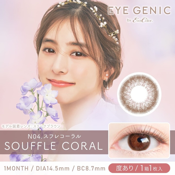 ٤ۥ饳 1 ˥å by С顼 1Ȣ12Ȣ 顼󥿥ȥ ޥ󥹥꡼ 14.5mm eyegenic by evercolor ͥ