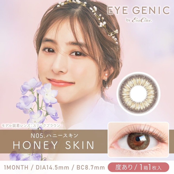 ٤ۥ饳 1 ˥å by С顼 1Ȣ12Ȣ 顼󥿥ȥ ޥ󥹥꡼ 14.5mm eyegenic by evercolor ͥ