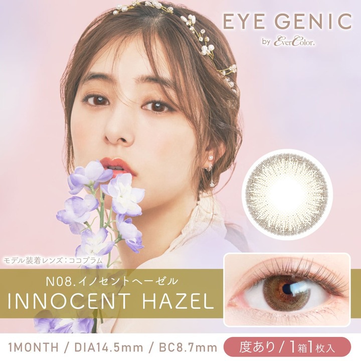 ٤ۥ饳 1 ˥å by С顼 1Ȣ12Ȣ 顼󥿥ȥ ޥ󥹥꡼ 14.5mm eyegenic by evercolor ͥ