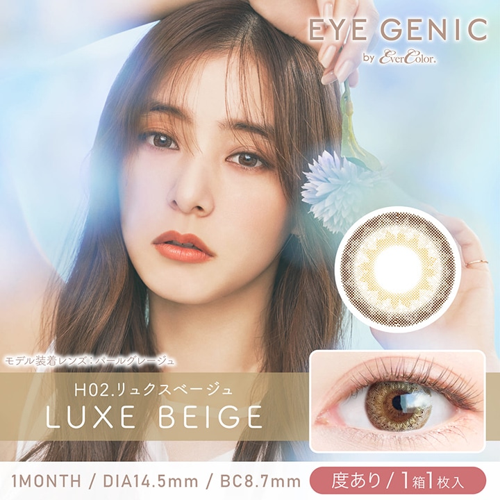 ٤ۥ饳 1 ˥å by С顼 1Ȣ12Ȣ 顼󥿥ȥ ޥ󥹥꡼ 14.5mm eyegenic by evercolor ͥ