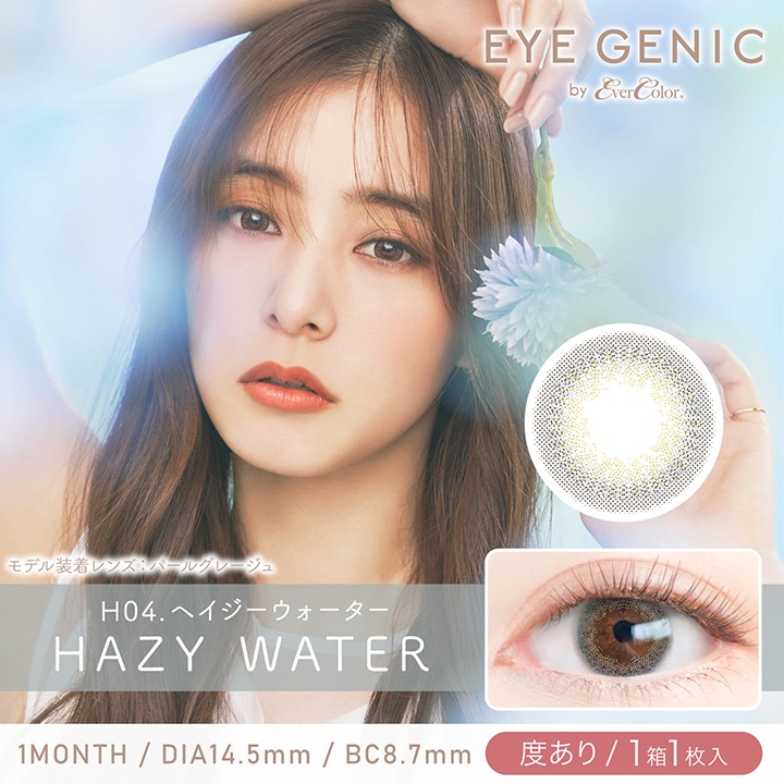 ٤ۥ饳 1 ˥å by С顼 1Ȣ12Ȣ 顼󥿥ȥ ޥ󥹥꡼ 14.5mm eyegenic by evercolor ͥ