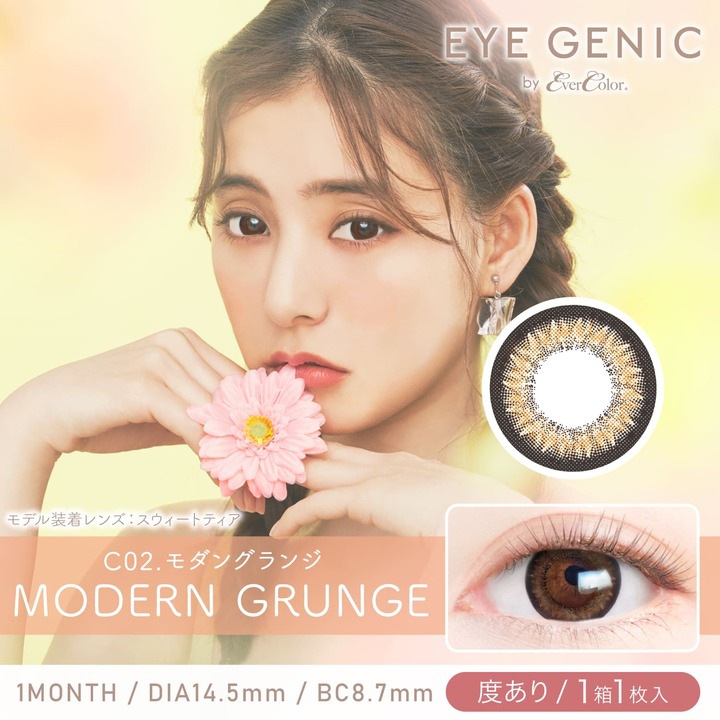 ٤ۥ饳 1 ˥å by С顼 1Ȣ12Ȣ 顼󥿥ȥ ޥ󥹥꡼ 14.5mm eyegenic by evercolor ͥ