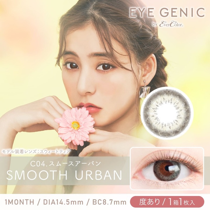 ٤ۥ饳 1 ˥å by С顼 1Ȣ12Ȣ 顼󥿥ȥ ޥ󥹥꡼ 14.5mm eyegenic by evercolor ͥ