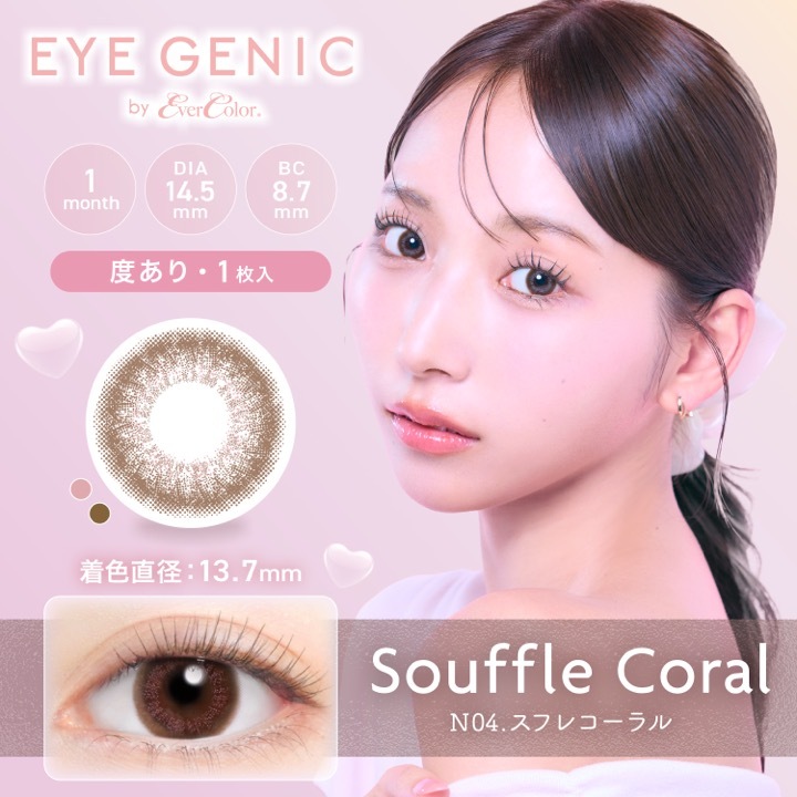 1month eyegenic by evercolor 14.2mm 14.5mm ����椤�� �ޥ󥹥꡼ ���������˥å� by ���С����顼 (1Ȣ1����*2Ȣ)