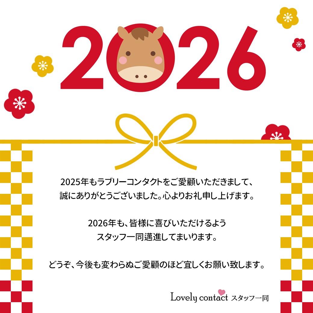 2026ǯ���饳��ʡ�� 3Ȣ2026�ߡ� ���󥸥��꡼�� ���ǡ� �ޥ󥹥꡼ �Ȥ߹�碌���ٿ������ ��10�����������