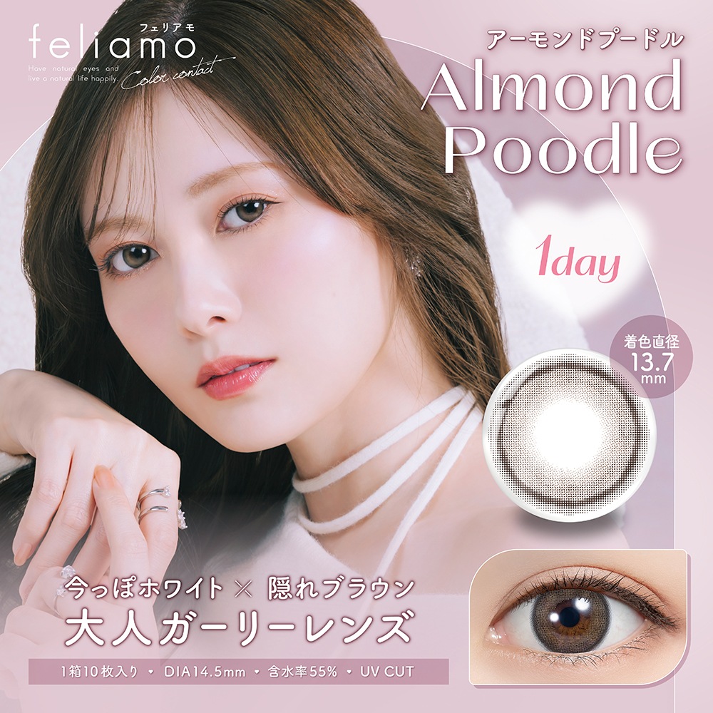 3Ȣܤ̵!ۥ饳 եꥢ ǡ ٤ʤ ٤ (1Ȣ103Ȣ) 顼󥿥ȥ 1ȤΤ 14.2mm 14.5mm feliamo 