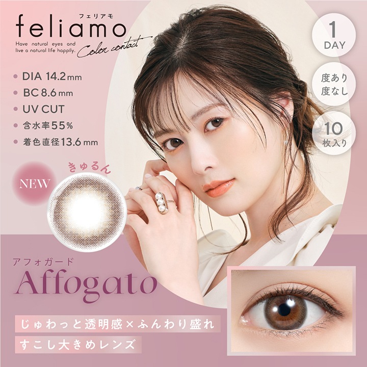 3Ȣܤ̵!ۥ饳 եꥢ ǡ ٤ʤ ٤ (1Ȣ103Ȣ) 顼󥿥ȥ 1ȤΤ 14.2mm 14.5mm feliamo 