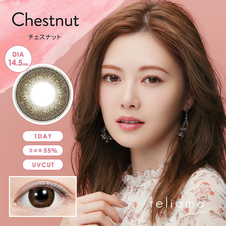 3Ȣܤ̵!ۥ饳 եꥢ ǡ ٤ʤ ٤ (1Ȣ103Ȣ) 顼󥿥ȥ 1ȤΤ 14.2mm 14.5mm feliamo 
