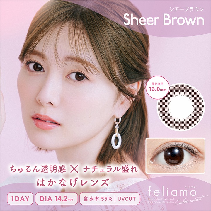 3Ȣܤ̵!ۥ饳 եꥢ ǡ ٤ʤ ٤ (1Ȣ103Ȣ) 顼󥿥ȥ 1ȤΤ 14.2mm 14.5mm feliamo 