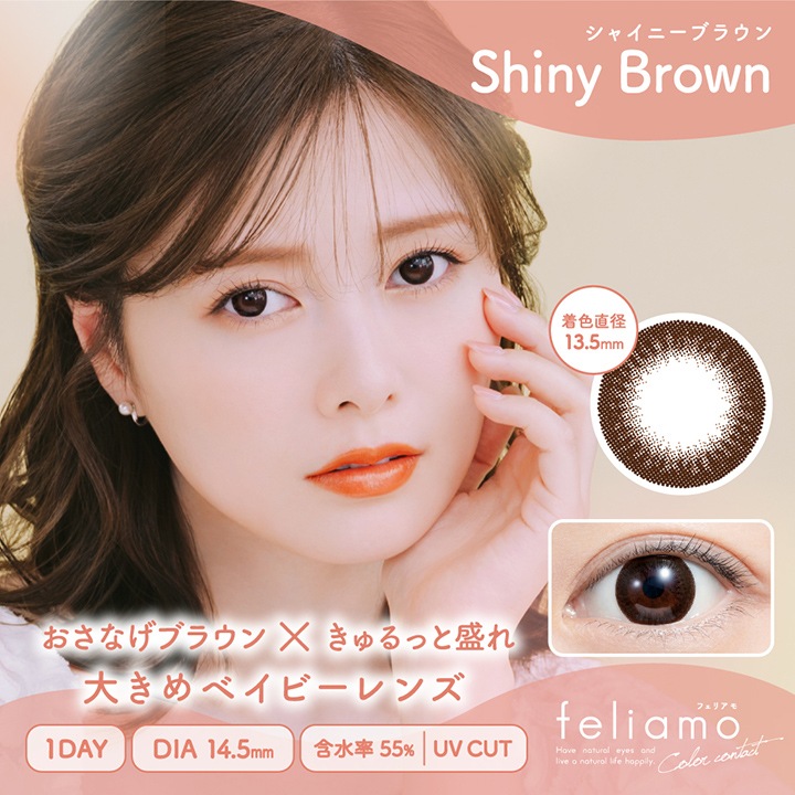 3Ȣܤ̵!ۥ饳 եꥢ ǡ ٤ʤ ٤ (1Ȣ103Ȣ) 顼󥿥ȥ 1ȤΤ 14.2mm 14.5mm feliamo 