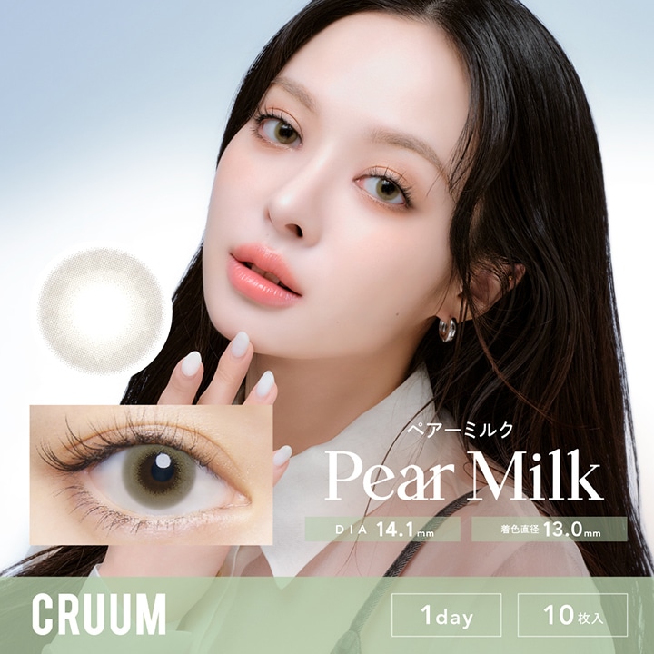 1day CRUUM 14.1mm 14.5���� ���ǡ� ���롼�� (1Ȣ10������)