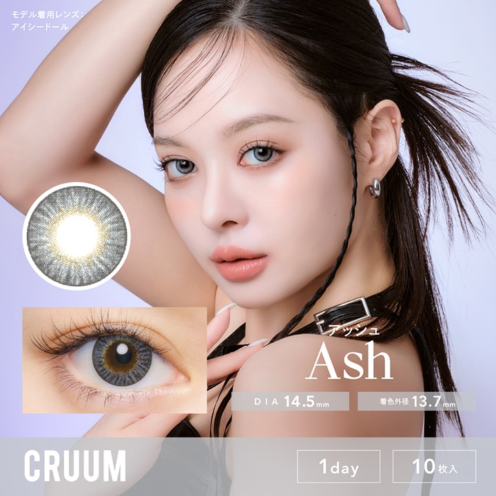 1day CRUUM 14.1mm 14.5���� ���ǡ� ���롼�� (1Ȣ10������)