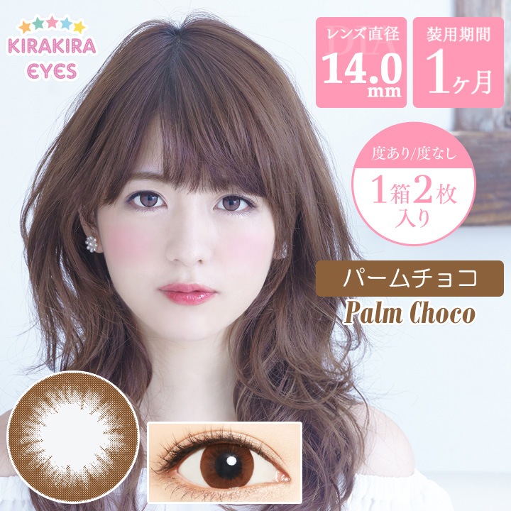 饳 1 饭饢 ٤ ٤ʤ1Ȣ2˥ޥ󥹥꡼ 14.0mm 14.5mm